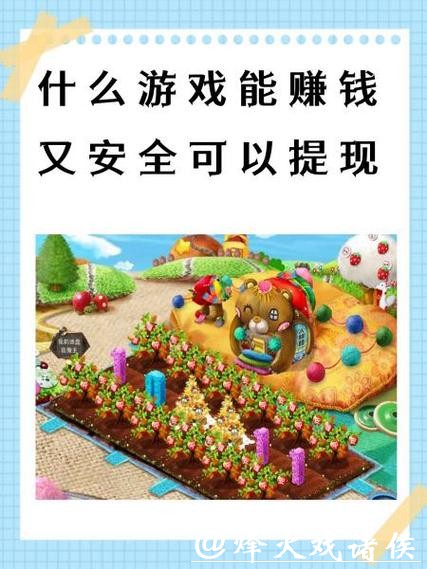 世界杯投注官网充值提现操作指南 世界杯投注官网充值提现操作指南