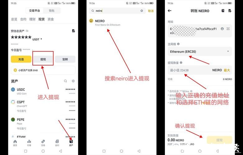 世界杯投注官网充值提现操作指南 世界杯投注官网充值提现操作指南
